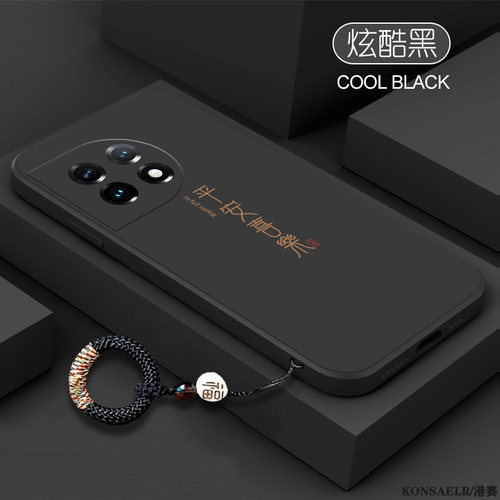 喜乐皆顺适用一加ace2手机壳新款1加ace液态硅胶1+acepro镜头全包oneplus保护套简约文字一加ace竞速防摔外壳