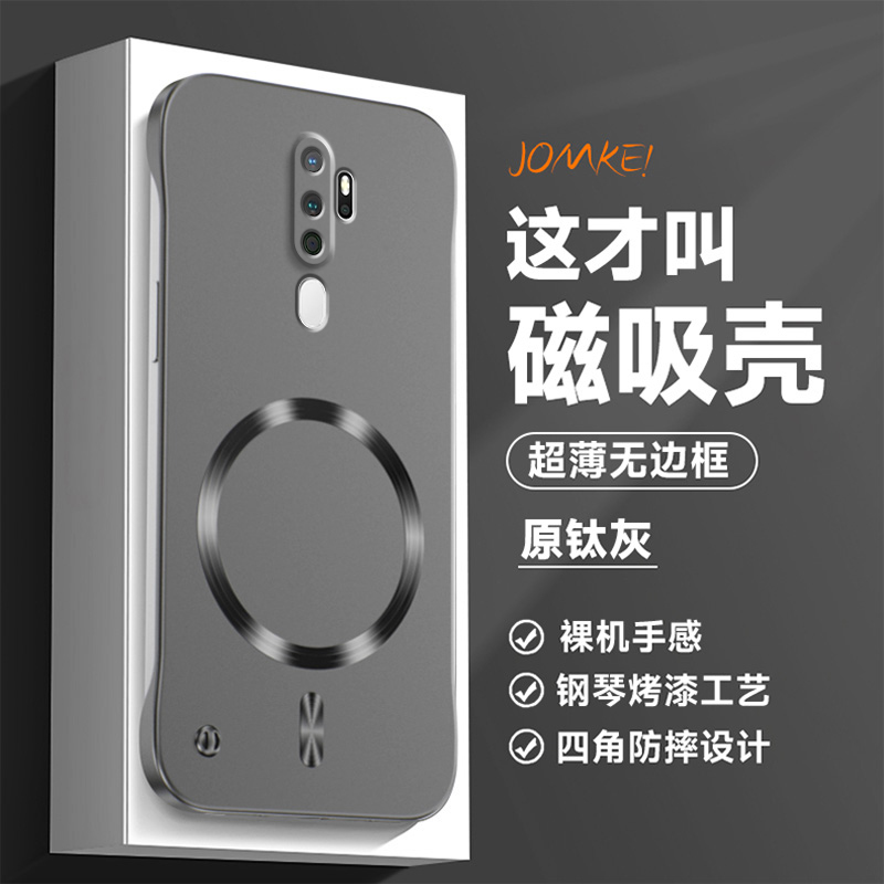 适用oppoA11x手机壳oppo保护套A11全包oppoax11n防摔opa磨砂oppa超薄opooa硬壳opopa0pp0磁吸无边框oopoa高级