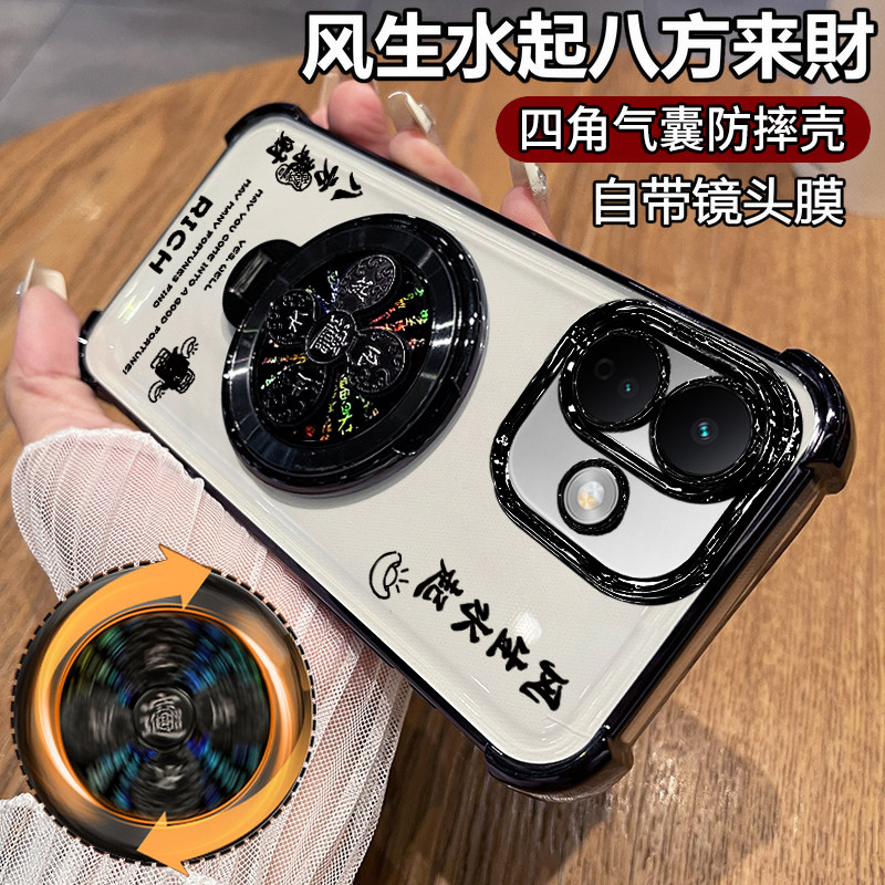 适用红米note17pr手机壳小