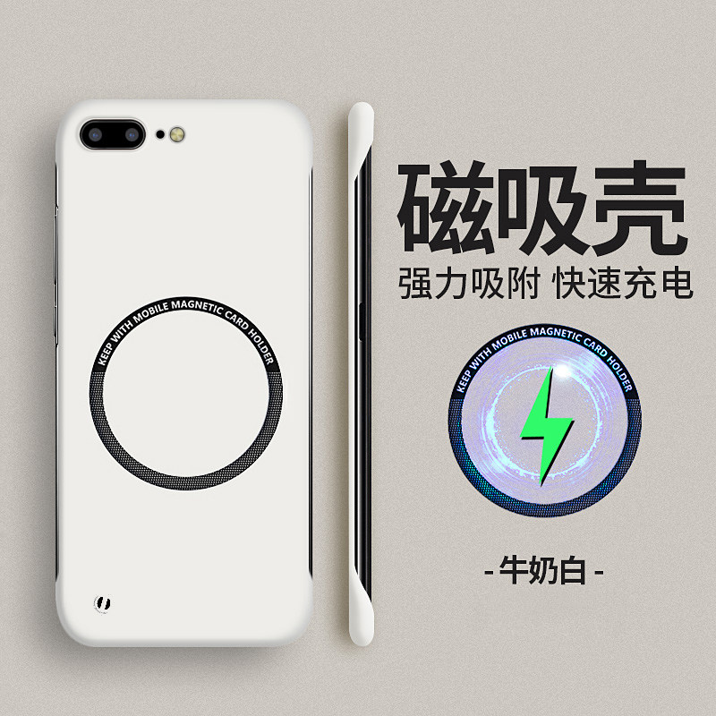 适用苹果8plus手机壳新款7plus套磁吸无边框iphone8创意车载6s超薄7p裸机手感8p硬壳6plus七八se2散热3高级男