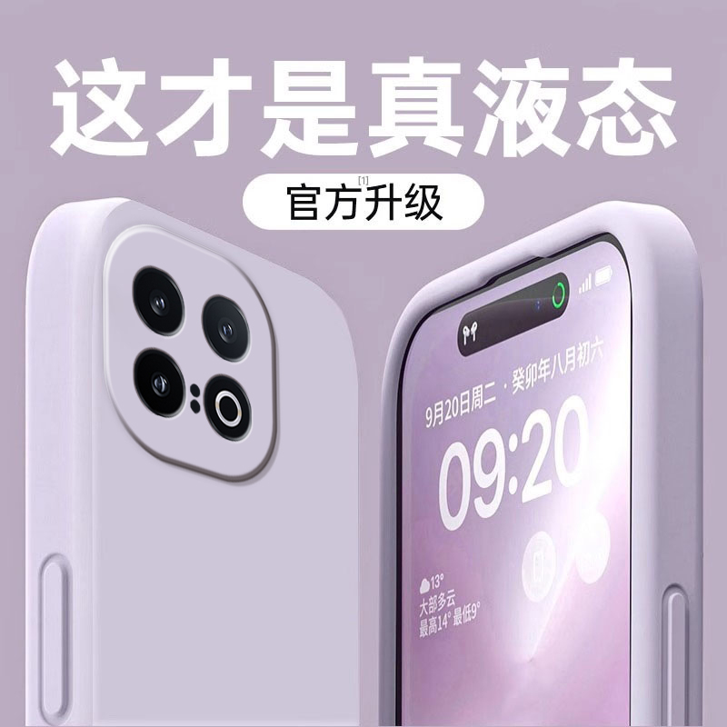 适用IQOO13手机壳vivoiqoo13新款vivo液态硅胶iq0013保护套icoo简约ipoo女iooq爱酷iqqo镜头全包防摔lqoo外壳