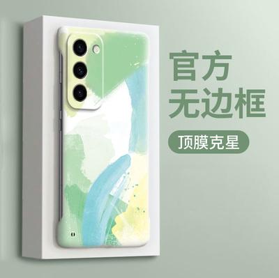 水彩适用三星s23ultra手机壳新款S22+磨砂全包s23雅川青20高级感galaxys21uitra超薄无边框s105g硬壳s9保护套