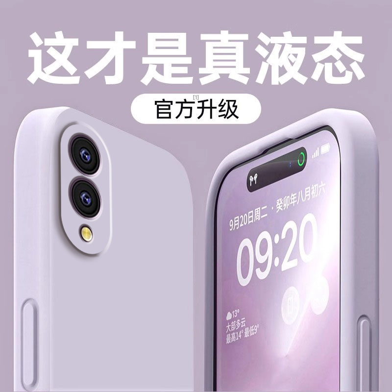 适用三星S25Edge手机壳S25Edge新款SM一S9370保护套galaxys液态硅胶samsungs男女galaxy全包防摔samsung外壳