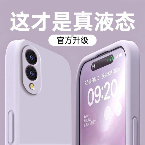适用三星S25Edge手机壳S25Edge新款SM一S9370保护套galaxys液态硅胶samsungs男女galaxy全包防摔samsung外壳
