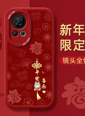 诸事皆顺适用于华为nova12手机壳nova10小羊皮9保护套8硅胶7女6se新款5i超薄11Ultra全包防摔pro卡通5z新品4e