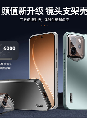 适用opporeno15手机壳新款reno14pro隐形一体支架reno11全包防摔opp0reno13自带镜头膜reno12高级感por保护套