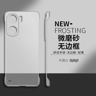 适用iqooneo11手机壳新款neo10pro半透明iqooneo8无边框5se防摔neo7竞速iq00超薄散热neo6se保护套neo5高级感