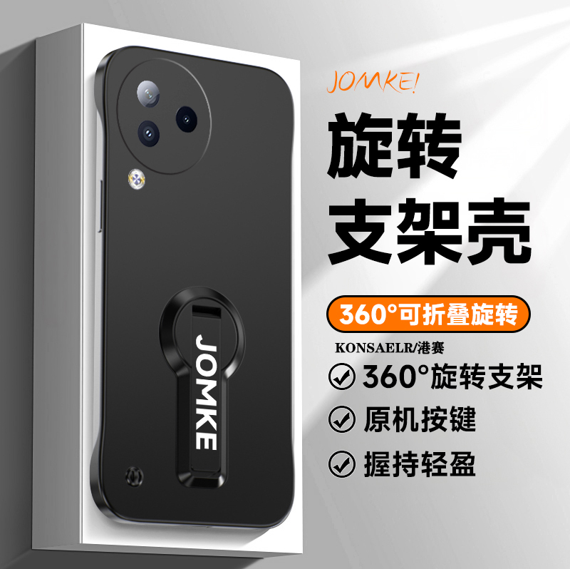 适用小米civi4pro手机壳旋转支架小米civi3无边框vici防摔cici超薄clvl磨砂civ2硬壳xiaomi曲面屏civi1保护套