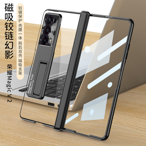 适用荣耀MagicV2手机壳mv