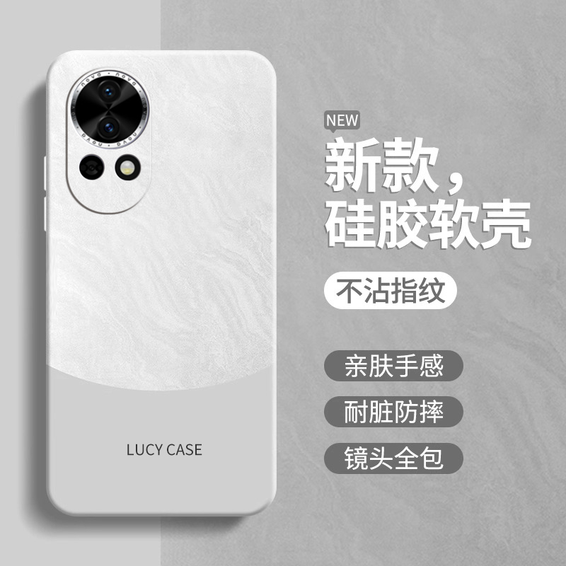 适用华为Nova13手机壳新款nove13Pro简约撞色保护套navo液态硅胶novo镜头全包防摔nava极简风u系列外壳por后