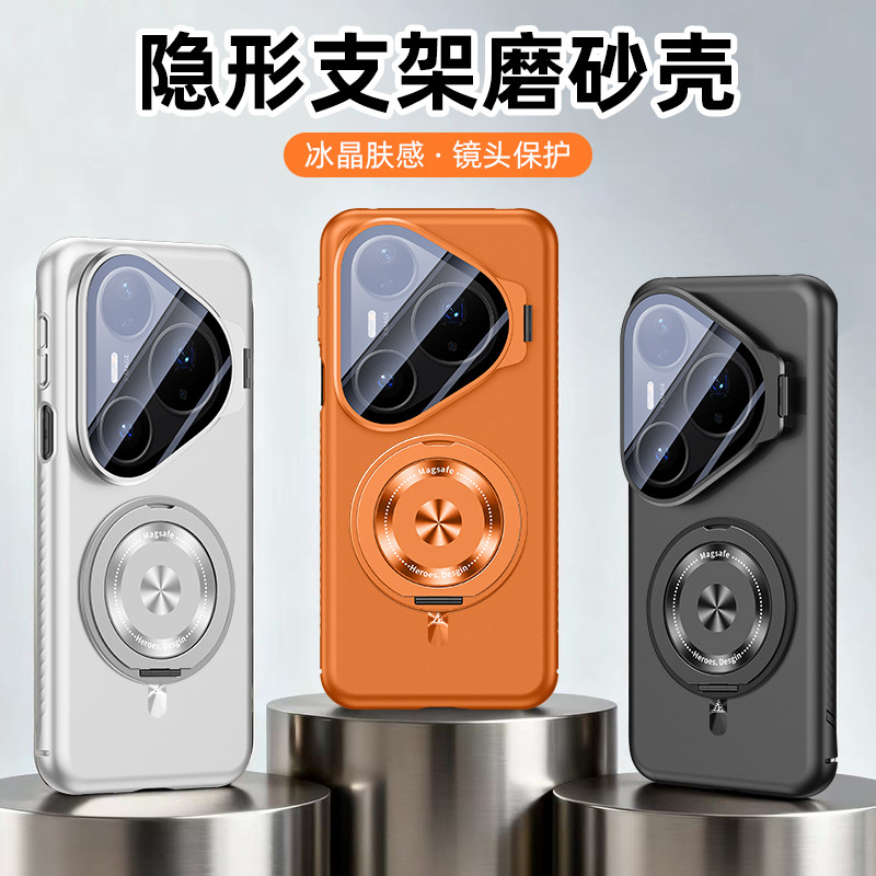 适用华为pura80手机壳pura70pro新款p70 ultra全包防摔镜头支架p70磁吸散热p80pro高级感小众简约p80硬pro+十