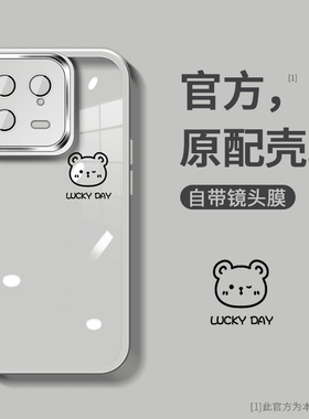 适用小米13手机壳13pro自带镜头膜12sPro网红12x透明硅胶mi11lite全包防摔10s可爱k60高级感红米note11保护套