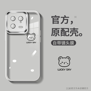 适用小米13手机壳13pro自带镜头膜12sPro网红12x透明硅胶mi11lite全包防摔10s可爱k60高级感红米note11保护套