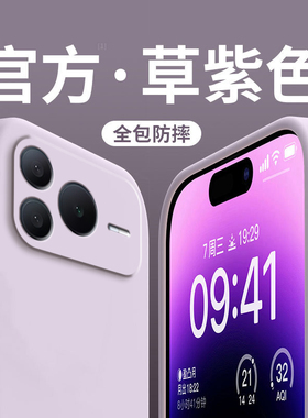 适用荣耀Power2手机壳SER一AN00保护套HONOR液态硅胶华为新款Prower镜头全包防摔SERAN专用外壳P0wer男女简约