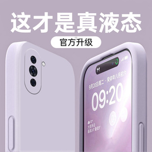 适用华为nova10手机壳新款 hinova10液态硅胶nova10pro直边全包防摔超薄软壳10z简约纯色nova10se高级感保护套