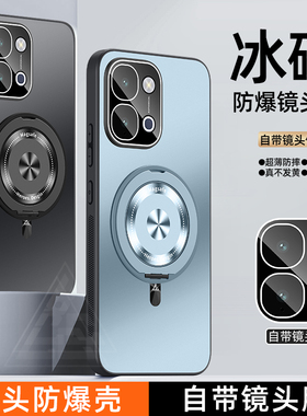 适用vivoY500i手机壳新款y500i磁吸旋转支架保护套voviy带镜头膜y5ooi全包防摔viviy炫金磨砂vovoy高级感外壳