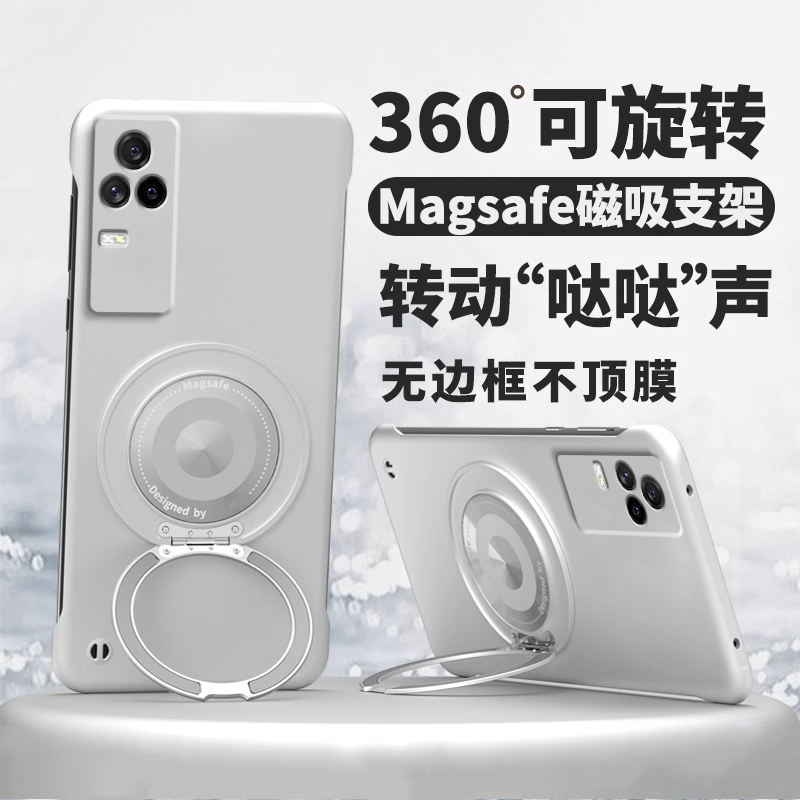 360度旋转支架适用vivoiqoo7手机壳iqoo7无边框vivo全包防摔V2049A支点壳icoo磨砂iq七传奇版爱酷iq007保护套