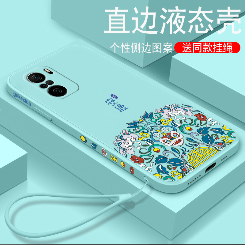 红米k40手机壳中国风k40pro镜头全包防摔k40pro+直边液态硅胶超火侧边网红k20pro潮牌新款国潮个性创意保护套 3C数码配件 手机保护套/壳 原图主图