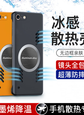iphone6手机壳苹果6s保护