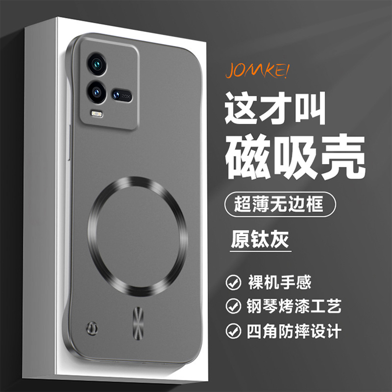 适用vivoiqoo10手机壳iqoo10pro保护套vivo全包防摔V2217A超薄2218磨砂iq0010爱酷磁吸无边框por散热icoo硬壳