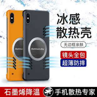 适用iPhoneX手机壳苹果XS磁吸iphone全包XR防摔xmax超薄max磨砂xsxmax硬壳ipx散热9无边框iponex高级8x保护套