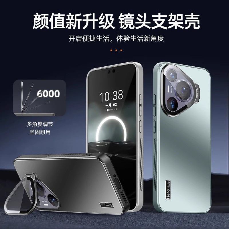 适用华为pura80pro手机壳新款磨砂pura80pro+隐形一体支架p80ultra自带镜头膜p70全包防摔男女散热高级保护套
