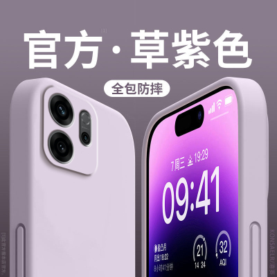 适用OPPOReno15pro硅胶简约全包