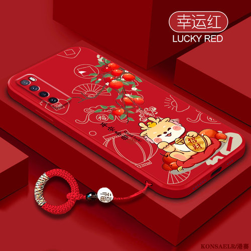 适用华为nova7手机壳事事如意龙年nova8pro液态硅胶nova7se新年红nova6全包防摔6SE带挂绳华为nova7pro保护套