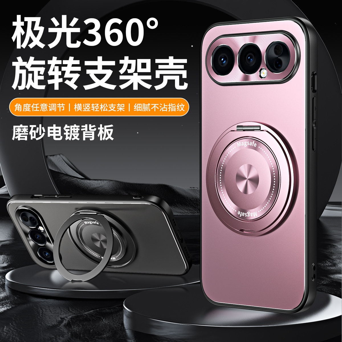 适用华为荣耀500手机壳honor500pro新款磁吸支架Honor500Por全包防摔保护套五百系列炫金磨砂防指纹por后外壳