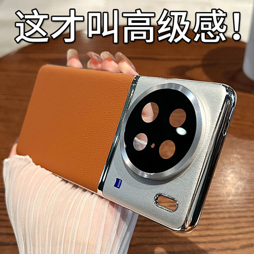 适用vioX90s手机壳防摔超