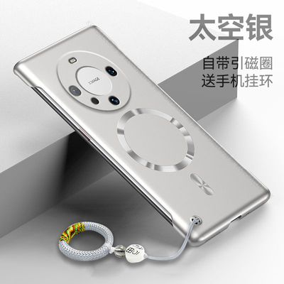 适用华为mate60手机壳mete60pro磁吸散热m60por十镜头全包ALN一AL00防摔BRA超薄无边框p磨砂mt硬壳meta保护套