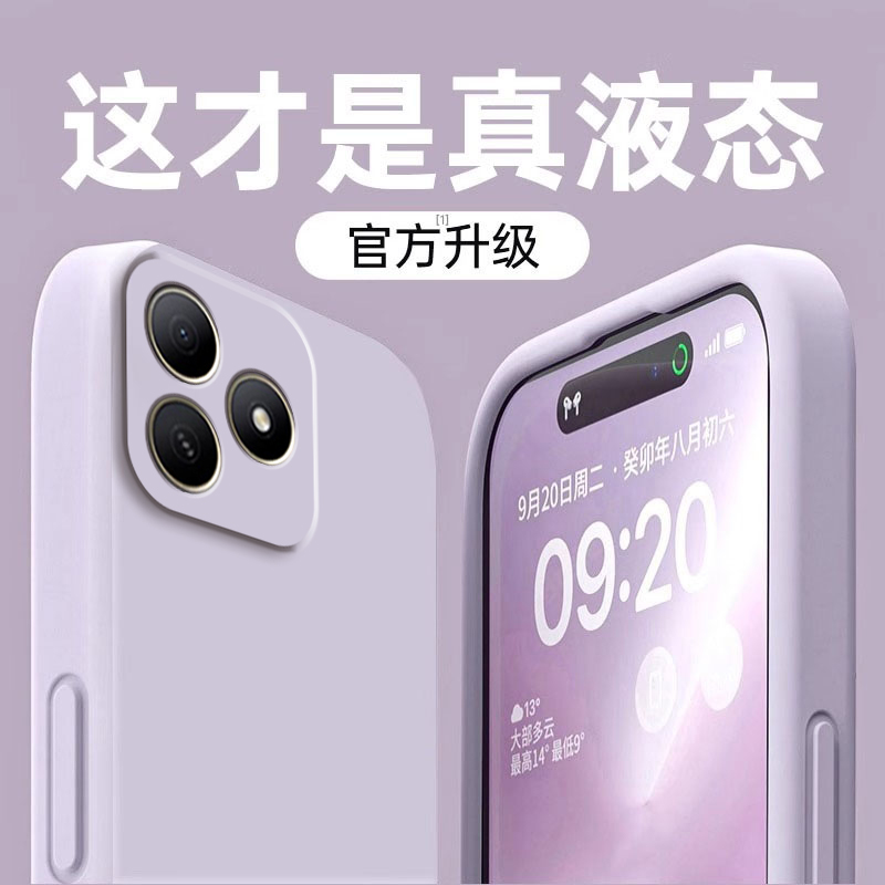 适用华为Hi畅享80手机壳畅想80S5G新款保护套WIKO智选JLG一AN00全包防摔805G液态硅胶JLGAN男女荣耀畅亨外壳