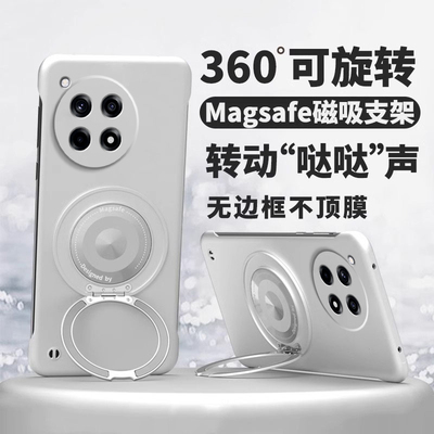 适用一加12手机壳1+ace3支点磁吸支架ace2pro保护套10por新款硬壳十无边框oneplus11简约aec竞速版2V防摔高端