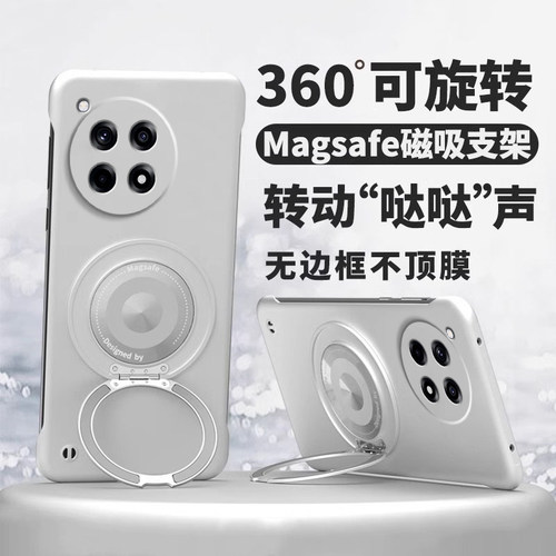 适用一加12手机壳1+ace3支点磁吸支架ace2pro保护套10por新款硬壳十无边框oneplus11简约aec竞速版2V防摔高端
