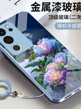 水珠玫瑰花适用vivos18手机壳新款s17pro创意时尚s15高级s16金属漆玻璃s12全包轻奢s10e潮牌s9保护套s7带指环