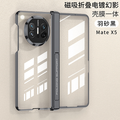 适用华为mate5手机壳新款