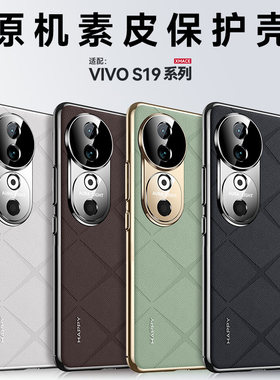 适用vios19手机壳新款星芒