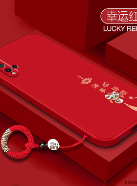 适用华为nova5手机壳2025新年nova5pro蛇年5ipro液态硅胶nova3镜头全包5z平安喜乐Nova4创意红色nova3i保护套