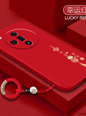 平安喜乐适用oppoFindx7手机壳findx7ultra卫星通信版find新款硅胶套x7u防摔oppo新年红色oppofⅰndx软oppox