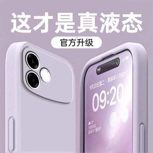 适用oppoa6spro手机壳oppo液态硅胶a6s保护套pro镜头全包PMT110防摔5g磨砂软壳opa纯色oppopmt男女新款高级感