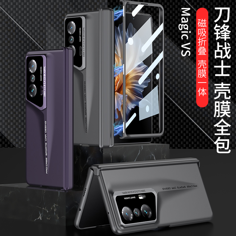 适用华为的荣耀magicVS手机壳折叠屏magicVs简约时尚保护套magicvs秒变保时捷新款全包防摔刀锋战士超薄壳膜