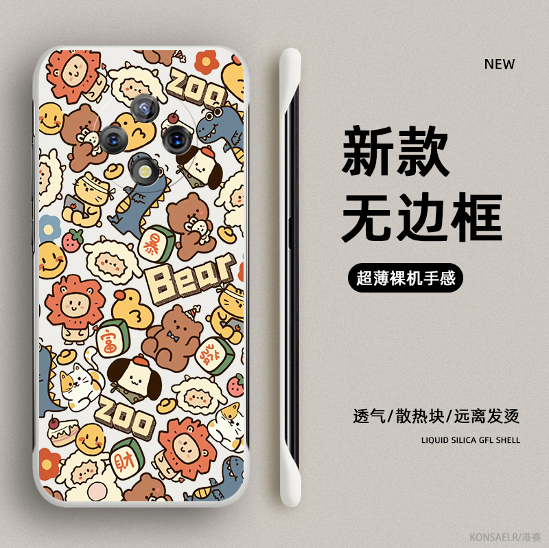 涂鸦动物适用华为畅享50pro手机壳畅享50保护套畅想50por无边框硬壳pr0新款MGA一AL00男CTR女aloo畅亨5o的ins