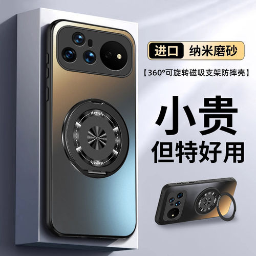 适用华为Nova16手机壳15Pr