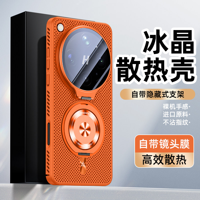 适用oppofindx9ultra手机壳新款高端镜头膜隐形支架findx9u全包防摔创意蜂窝网孔高级感超薄冰感引磁吸散热款