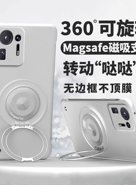 360度旋转支架适用小米mix4手机壳mxi4保护套m4全包防摔mi超薄mimix磨砂pro硬壳max无边框mx4磁吸支点mlx高端