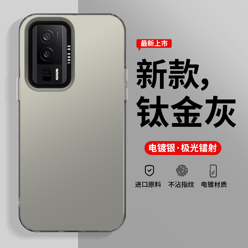 适用红米k60手机壳新款小p