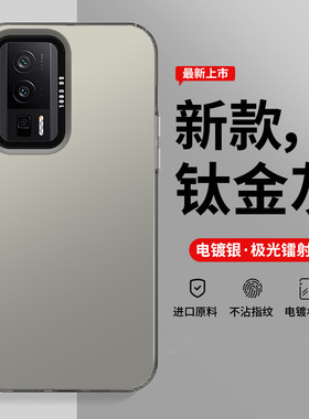 适用红米k60手机壳新款小p