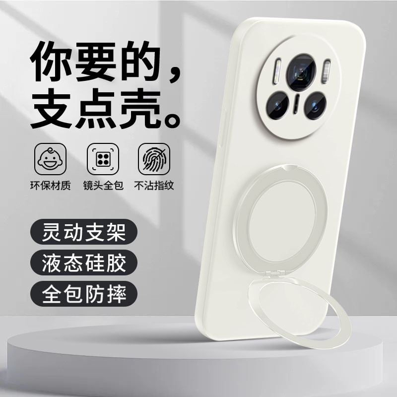 适用华为Mate80手机壳Meta80Pro新款ProMax支点壳保护套mt80RS非凡大师保时捷硅胶带支架m全包防摔男女十外壳