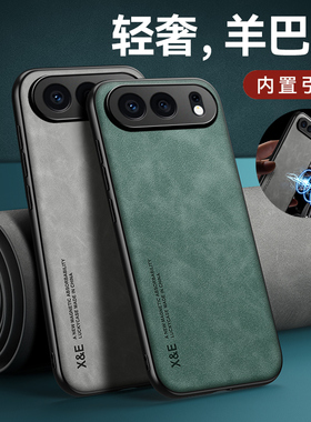 适用荣耀500手机壳Honor华为500pro新款磁吸MEY一AN00羊巴皮MEP镜头全包por高级感P500防摔保护套500外壳男女