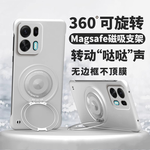 适用OPPOK15Pro亚克力简约边框